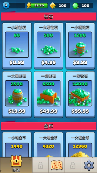 弓箭手的故事手游正版