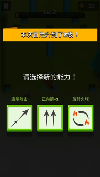 弓箭手的故事手游正版