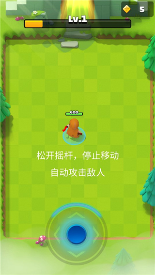 弓箭手的故事手游正版