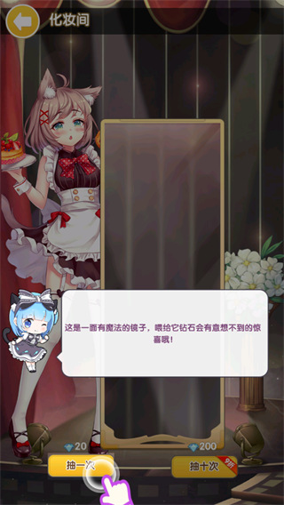 明星经纪人心跳链接正版