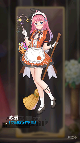 明星经纪人心跳链接正版