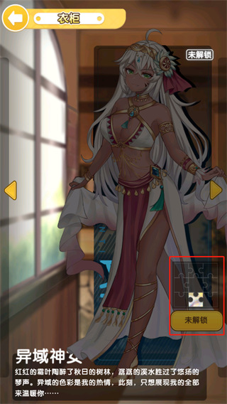 明星经纪人心跳链接正版