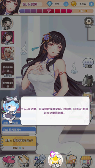 明星经纪人心跳链接正版