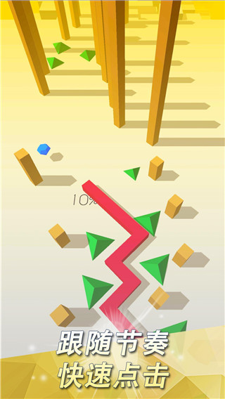 跳舞的线国际版最新版