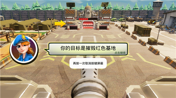 强大战斗中文版