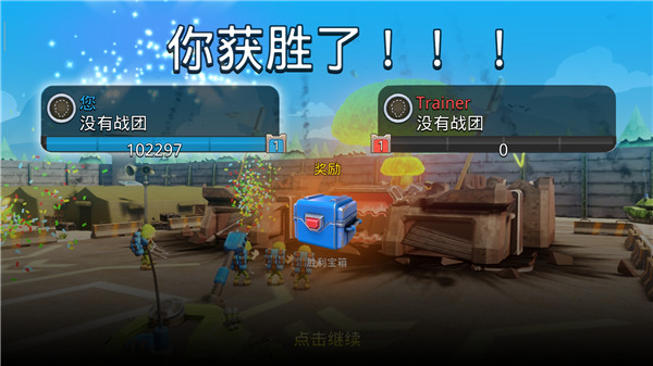 强大战斗中文版