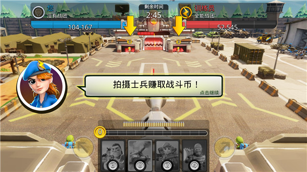 强大战斗中文版