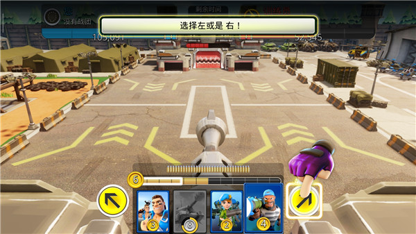 强大战斗中文版