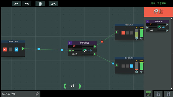 编程模拟器手机版