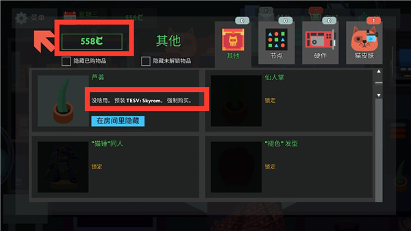 编程模拟器手机版