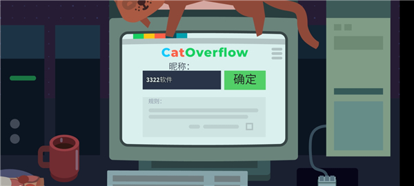 编程模拟器手机版