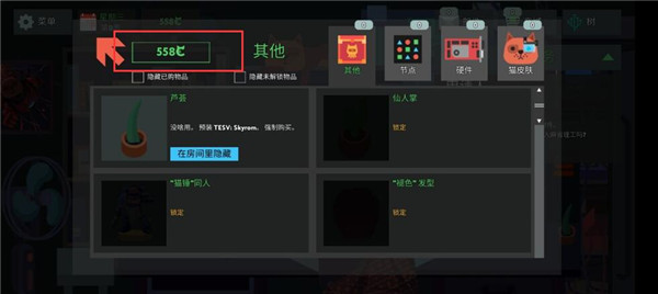 编程模拟器手机版