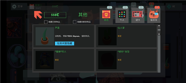 编程模拟器手机版