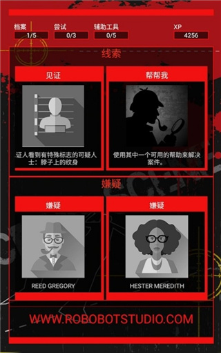 刑侦游戏中文版(CrimeBot)