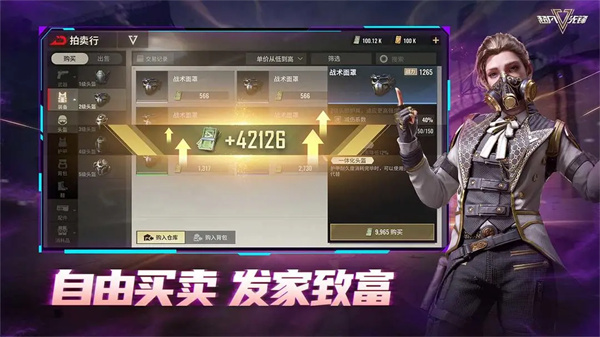 badlanders手游最新版