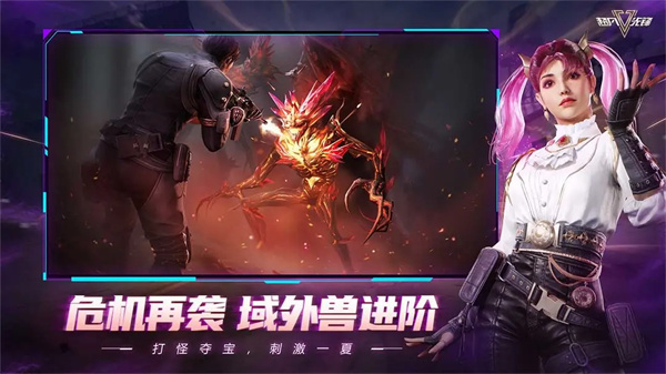 badlanders手游最新版