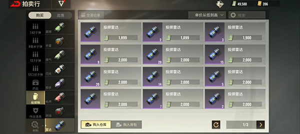 badlanders手游最新版