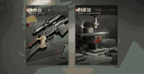 badlanders手游最新版