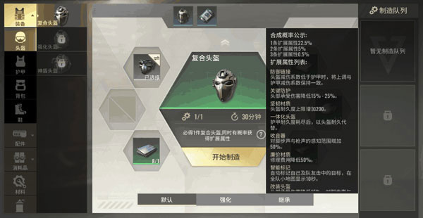 badlanders手游最新版