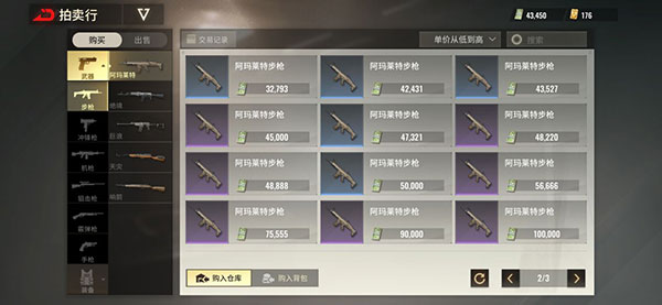 badlanders手游最新版