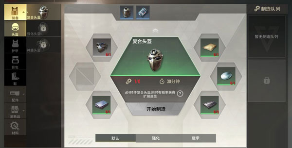 badlanders手游最新版