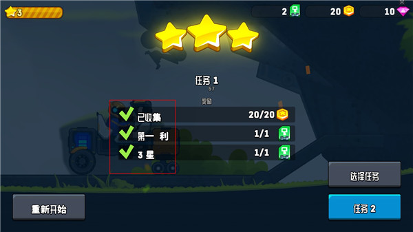 越野太空车2国际版(Rovercraft 2)