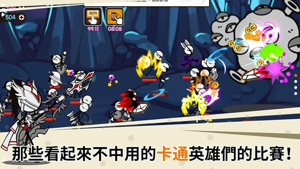 卡通传说手游(CartoonTown)