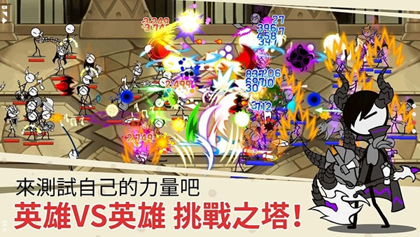 卡通传说手游(CartoonTown)