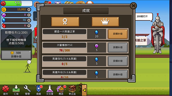 卡通传说手游(CartoonTown)