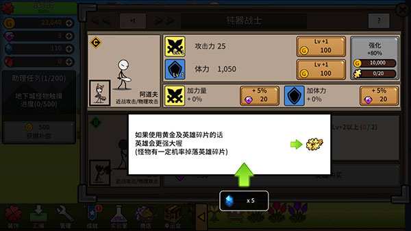 卡通传说手游(CartoonTown)