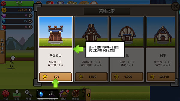 卡通传说手游(CartoonTown)