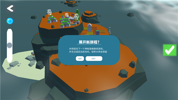 袖珍无限岛屿建设者(Pocket Infinity Island Builder)
