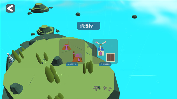 袖珍无限岛屿建设者(Pocket Infinity Island Builder)