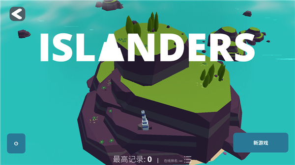 袖珍无限岛屿建设者(Pocket Infinity Island Builder)