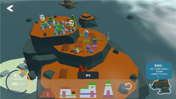 袖珍无限岛屿建设者(Pocket Infinity Island Builder)