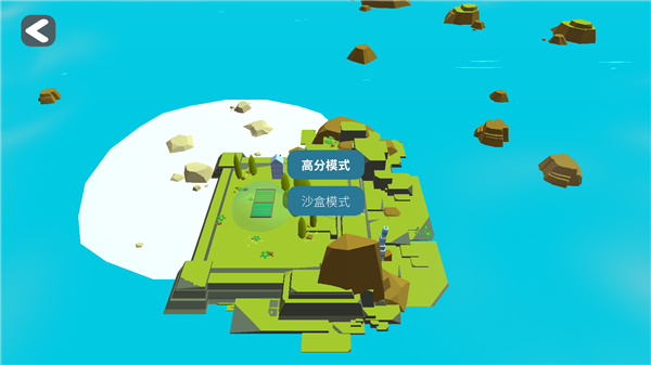 袖珍无限岛屿建设者(Pocket Infinity Island Builder)