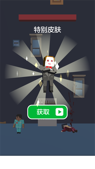 完美刺客最新版