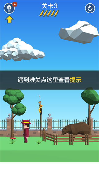 完美刺客最新版