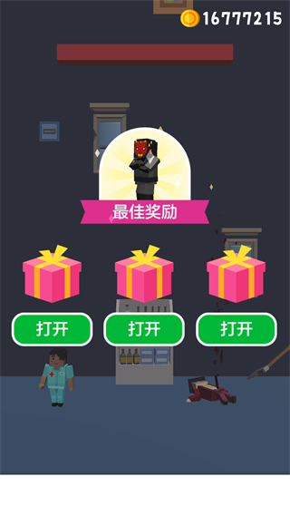 完美刺客最新版