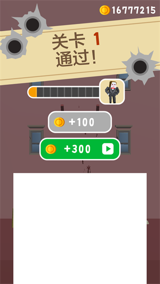 完美刺客最新版