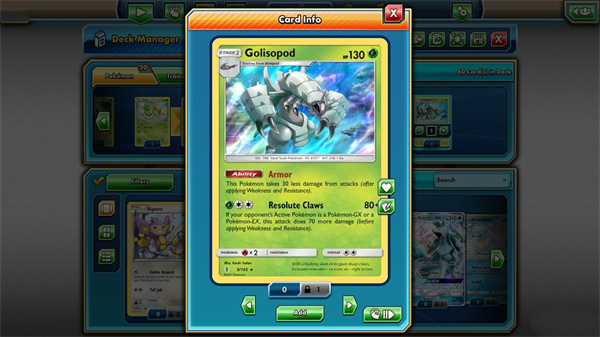 精灵宝可梦tcg online正版