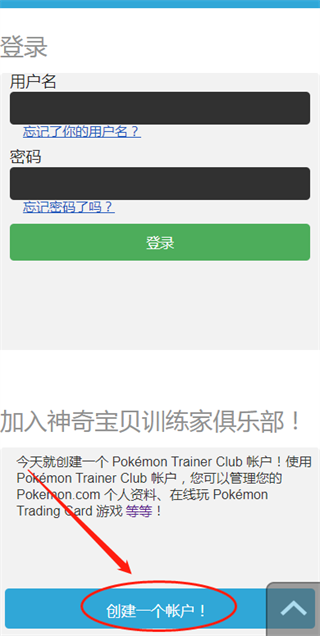 精灵宝可梦tcg online正版