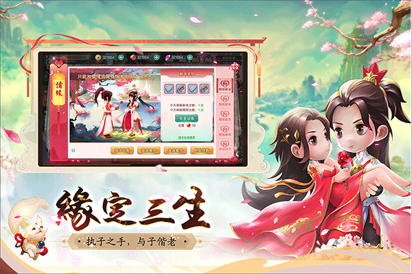 深渊幻影犀游版