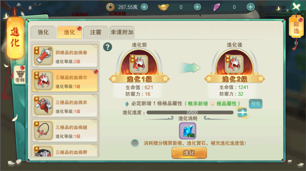 深渊幻影犀游版