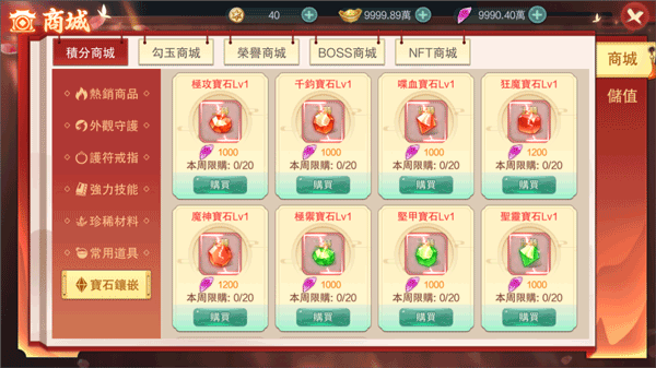 深渊幻影犀游版