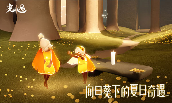 光遇官服正版2024