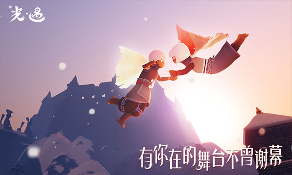 光遇官服正版2024