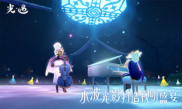 光遇官服正版2024