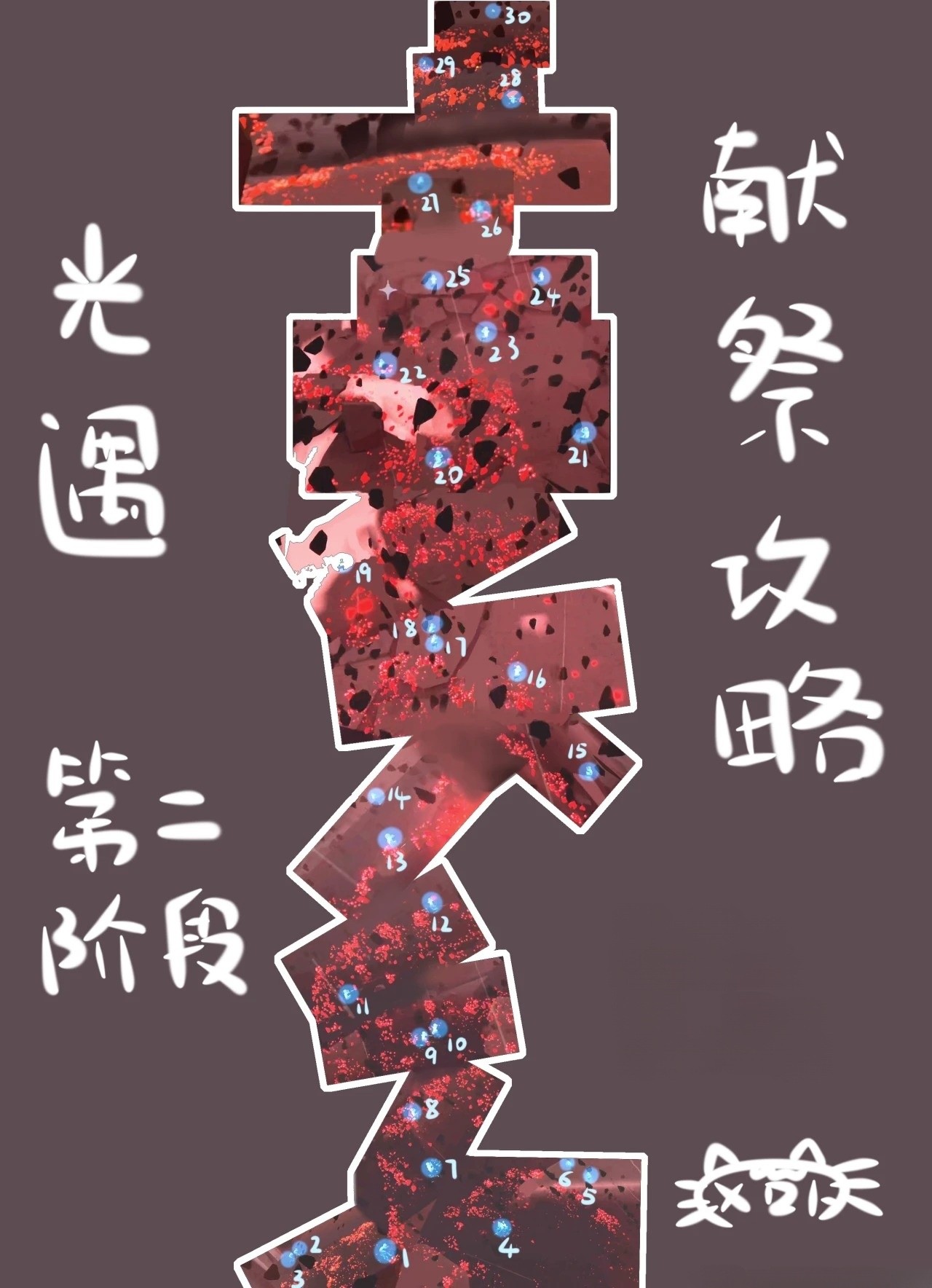 光遇官服正版2024