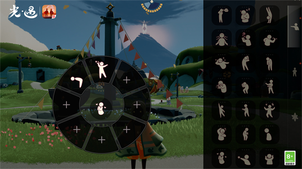 光遇官服正版2024